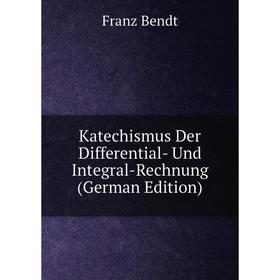 

Книга Katechismus Der Differential- Und Integral-Rechnung