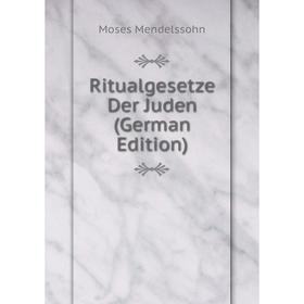 

Книга Ritualgesetze Der Juden (German Edition)