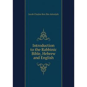 

Книга Introduction to the Rabbinic Bible, Hebrew and English