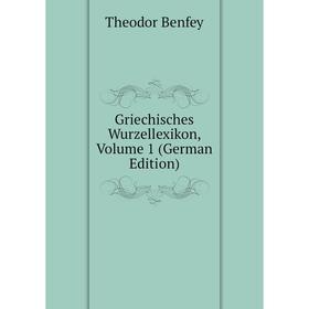 

Книга Griechisches Wurzellexikon, Volume 1 (German Edition)