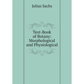 

Книга Text-Book of Botany: Morphological and Physiological