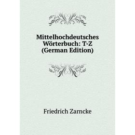 

Книга Mittelhochdeutsches Wörterbuch: T-Z