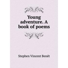 

Книга Young adventure. A book of poems