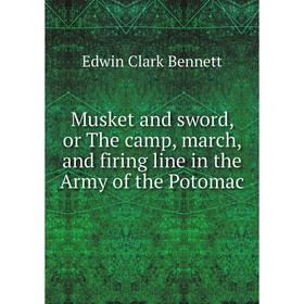 

Книга Musket and sword, or The camp, march, and firing line in the Army of the Potomac
