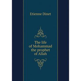 

Книга The life of Mohammad the prophet of Allah