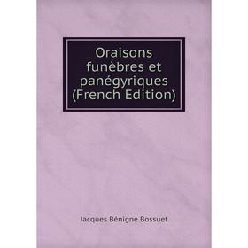 

Книга Oraisons funèbres et panégyriques