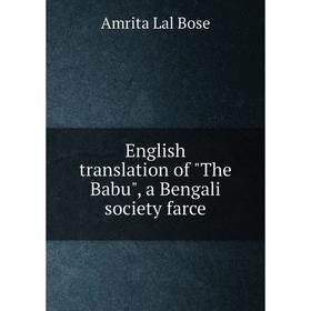 

Книга English translation of The Babu, a Bengali society farce