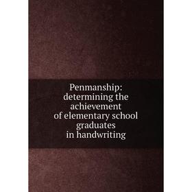 

Книга Penmanship: determining the achievement of elementary school graduates in handwriting
