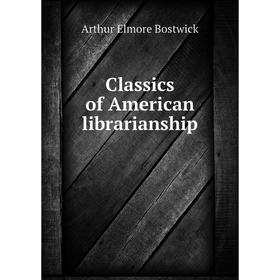 

Книга Classics of American librarianship