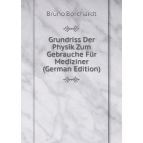 

Книга Grundriss Der Physik Zum Gebrauche Für Mediziner (German Edition)