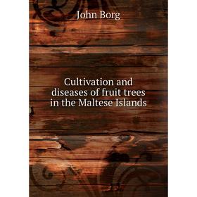 

Книга Cultivation and diseases of fruit trees in the Maltese Islands