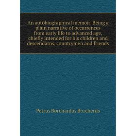 

Книга An autobiographical memoir