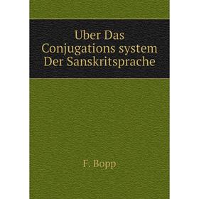 

Книга Uber Das Conjugations system Der Sanskritsprache