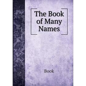 

Книга The Book of Many Names