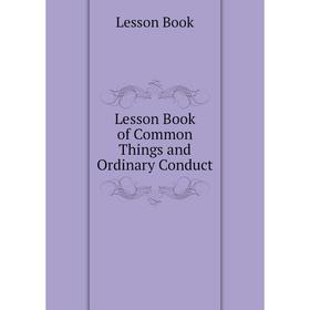 

Книга Lesson Book of Common Things and Ordinary Conduct