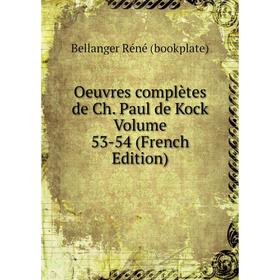 

Книга Oeuvres complètes de Ch Paul de Kock Volume 53-54