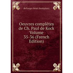 

Книга Oeuvres complètes de Ch Paul de Kock Volume 35-36