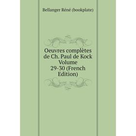 

Книга Oeuvres complètes de Ch Paul de Kock Volume 29-30