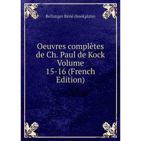 

Книга Oeuvres complètes de Ch Paul de Kock Volume 15-16