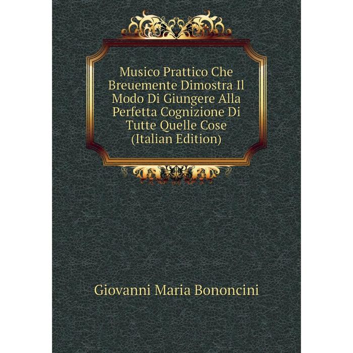 фото Книга musico prattico che breuemente dimostra il modo di giungere alla perfetta cognizione di tutte quelle cose nobel press