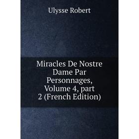 

Книга Miracles De Nostre Dame Par Personnages, Volume 4, part 2