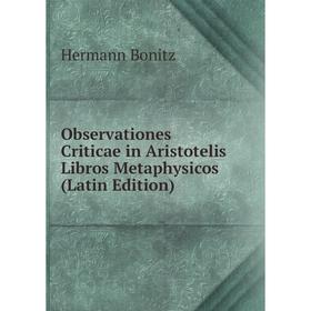 

Книга Observationes Criticae in Aristotelis Libros Metaphysicos