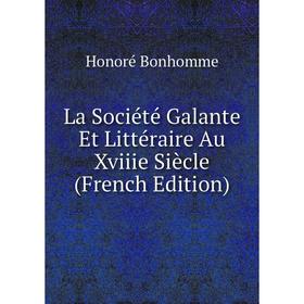 

Книга La Société Galante Et Littéraire Au Xviiie Siècle
