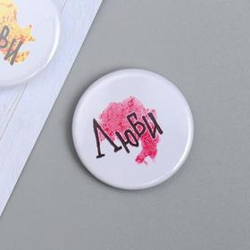 

Набор фишек для скрапбукинга "Fabrika Decoru " №055, 2,5 см, 4 шт