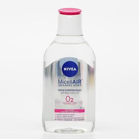 

Набор Nivea «Красивая кожа»: смягчающая мицеллярная вода 3 в 1, 400 мл + дневной крем, 50 мл