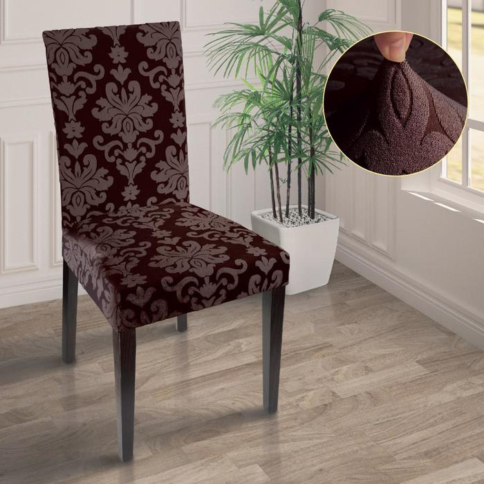 Чехол на стул трикотаж жаккард, цвет коричневый, 100% полиэстер