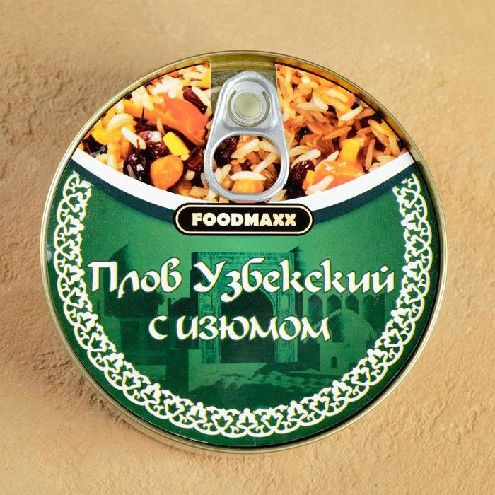 Плов узбекский "Праздничный" с изюмом, 325г, консервированный
