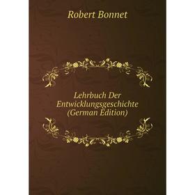 

Книга Lehrbuch Der Entwicklungsgeschichte