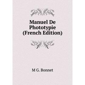 

Книга Manuel De Phototypie