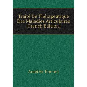 

Книга Traité De Thérapeutique Des Maladies Articulaires (French Edition)