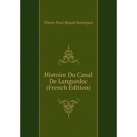 

Книга Histoire Du Canal De Languedoc (French Edition)
