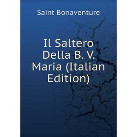 

Книга Il Saltero Della B. V. Maria (Italian Edition)