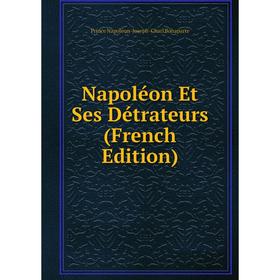 

Книга Napoléon Et Ses Détrateurs