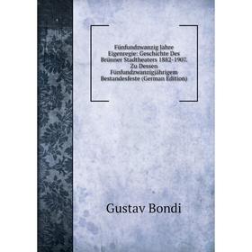 

Книга Fünfundzwanzig Jahre Eigenregie: Geschichte Des Brünner Stadtheaters 1882-1907. Zu Dessen Fünfundzwanzigjährigem Bestandesfeste (German Edition)