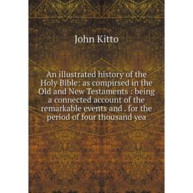 

Книга An illustrated history of the Holy Bible