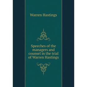 

Книга Speeches of the managers and counsel in the trial of Warren Hastings