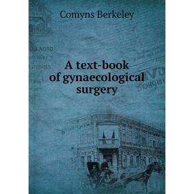 

Книга A text-book of gynaecological surgery