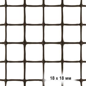 Сетка для цветников, 0,5 × 5 м, ячейка 1,8 × 1,8 см, коричневая от Сима-ленд