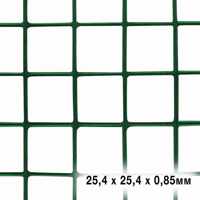 фото Сетка универсальная, 1 × 5 м, ячейка 2,54 × 2,54 см, толщина 0,85 мм, металл в пластике garden show
