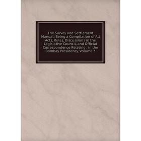 

Книга The Survey and Settlement Manual
