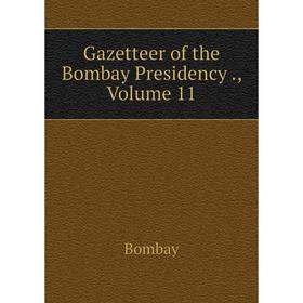 

Книга Gazetteer of the Bombay Presidency., Volume 11