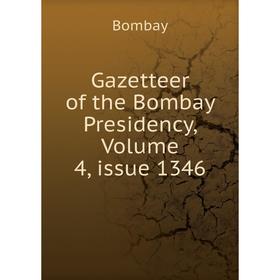 

Книга Gazetteer of the Bombay Presidency, Volume 4, issue 1346
