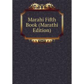 

Книга Marahi Fifth Book (Marathi Edition)