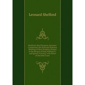 

Книга Shelford's Real Property Statutes