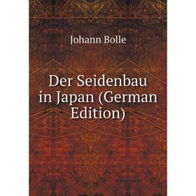 

Книга Der Seidenbau in Japan (German Edition)