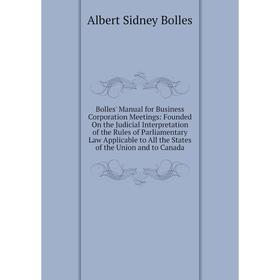 

Книга Bolles' Manual for Business Corporation Meetings